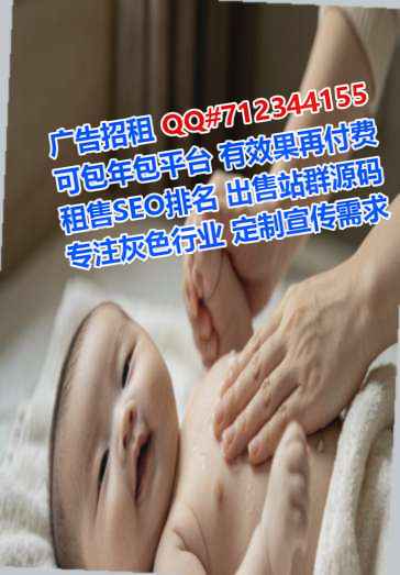 松岭借卵子汽配经营部